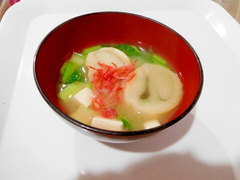 小松菜と桜エビ,麩,豆腐味噌汁